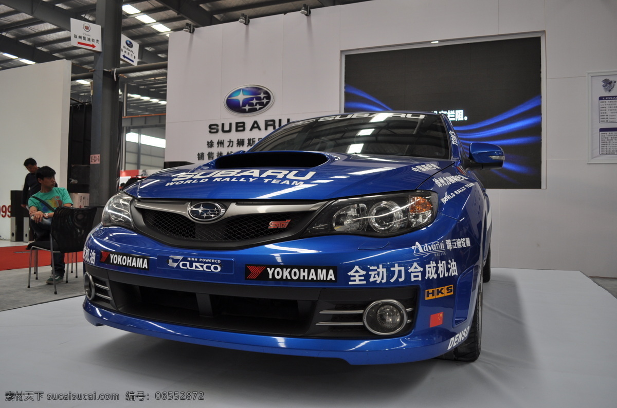 车展免费下载 车模 车贴 车展 拱门 交通工具 美女 名车 模特 展览 汽车 空飘 车展相关 现代科技 矢量图 花纹花边