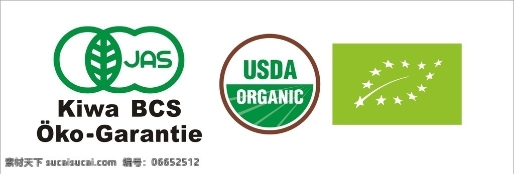 jas usda 标志 徽标 有机食品 日本 公共标识标志 标识标志图标 矢量 标志图标 企业 logo