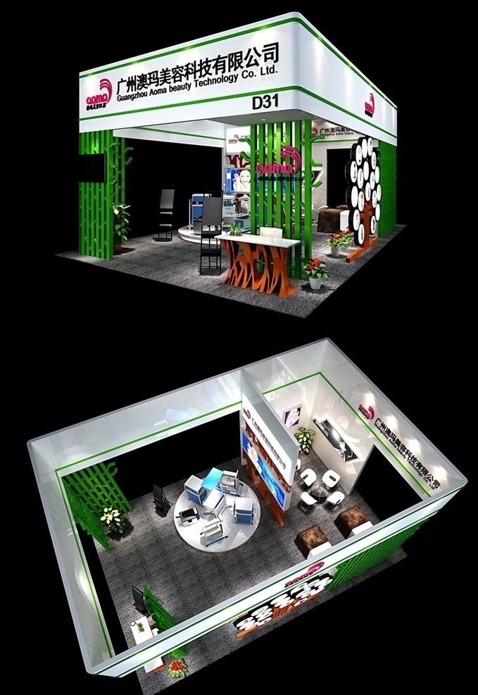 仪器展厅 装饰品 植物 电视 展厅 地毯 3d设计 展示模型 max