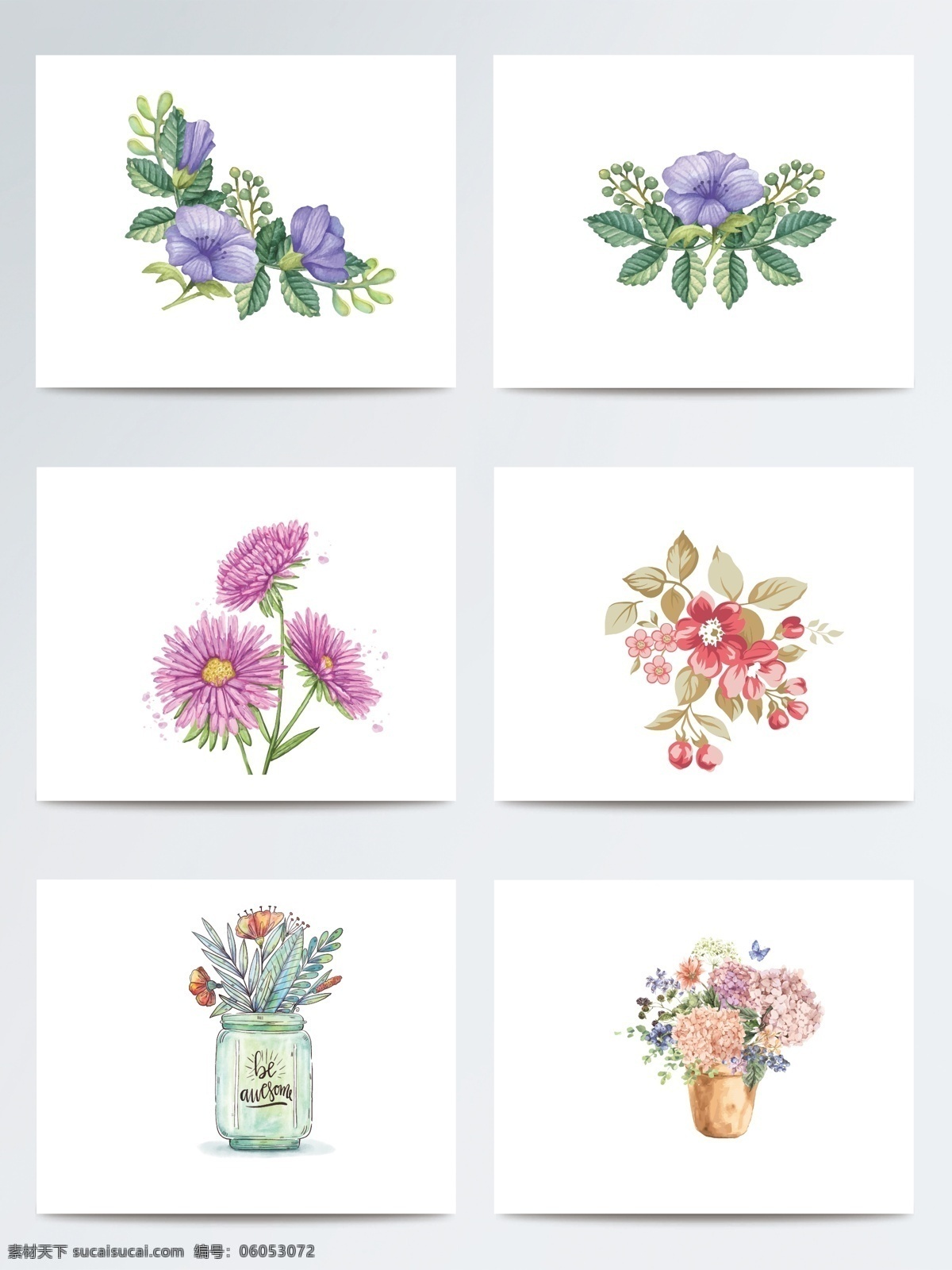 水彩 手绘 花束 矢量 花卉 蓝色 紫色 花朵