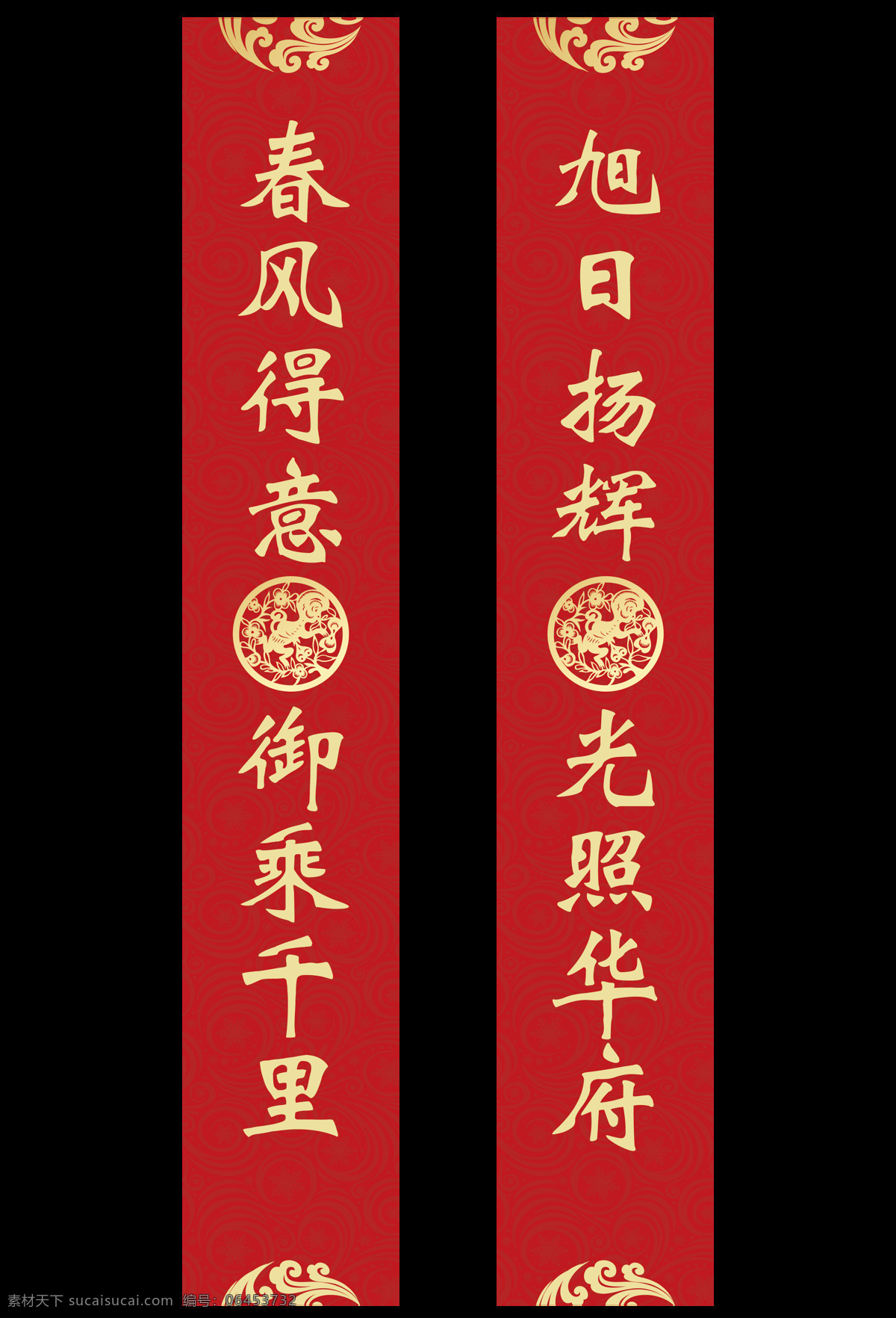 狗年 春节 对联 门联 元素 2018对联 春节对联 春联 狗年对联 新春对联 新年春联 新年对联
