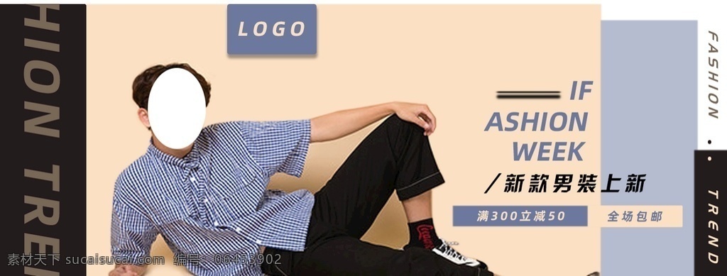 男装 banner 轮播 店铺 全屏 淘宝广告图 装修图 活动促销图 电商 海报 宣传 活动 淘宝界面设计 淘宝广告