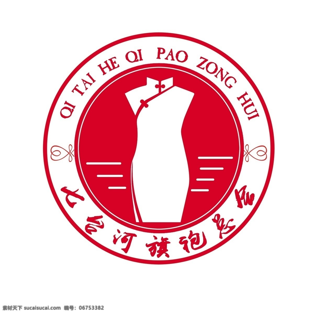 七台河 旗袍 协会 logo 红色系 分层