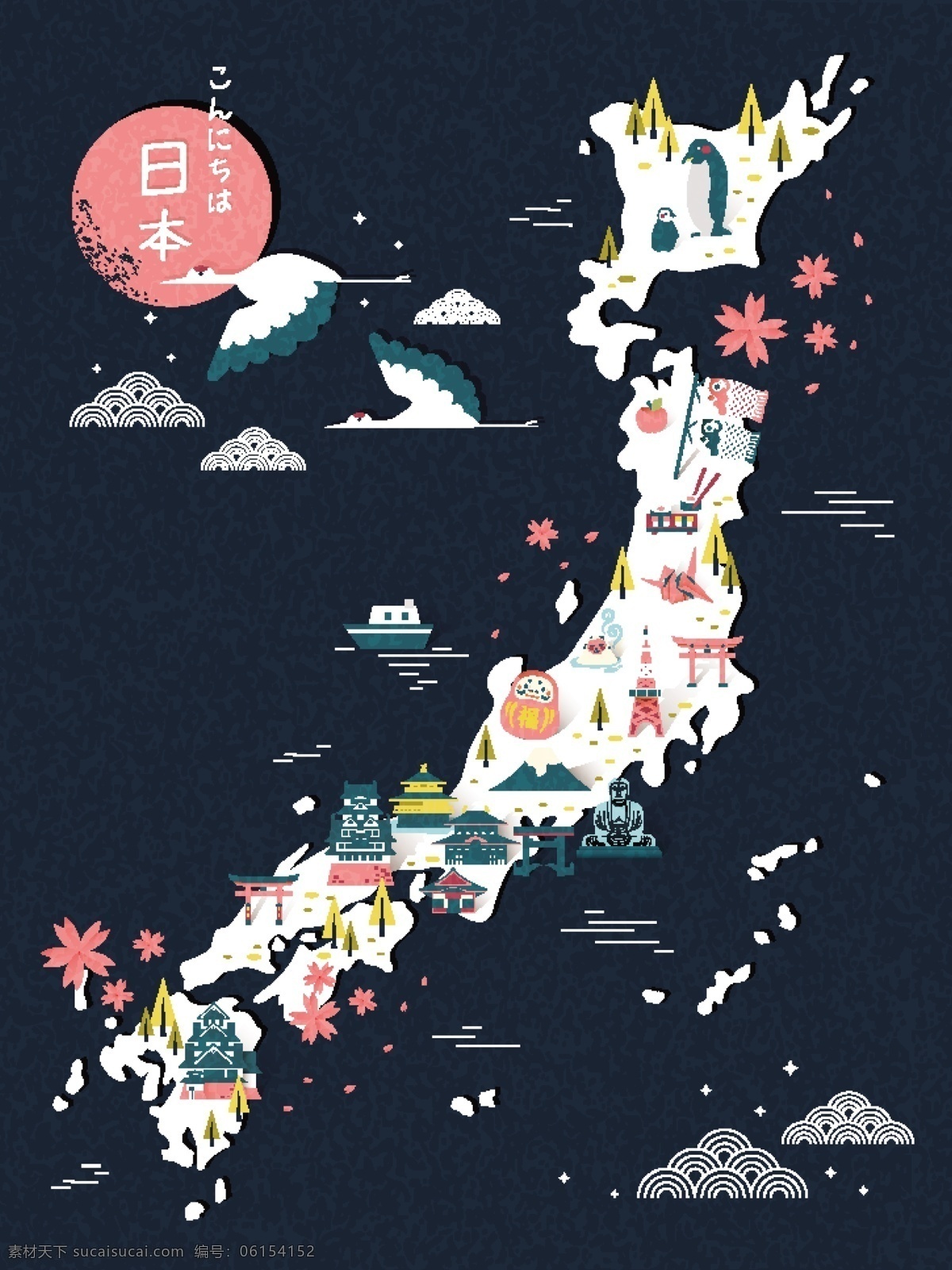 日本 度假旅游 创意 矢量 日本度假 旅游 矢量素材 传统 文化 艺术 扁平化 时尚 卡通 插画 绘画 彩色 生活百科