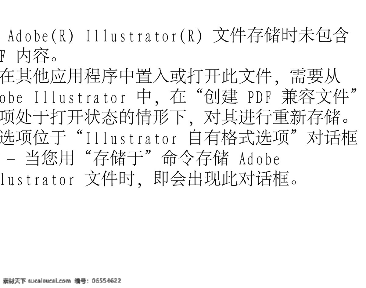 日历免费下载 日历 日期表 台历 矢量图 日常生活
