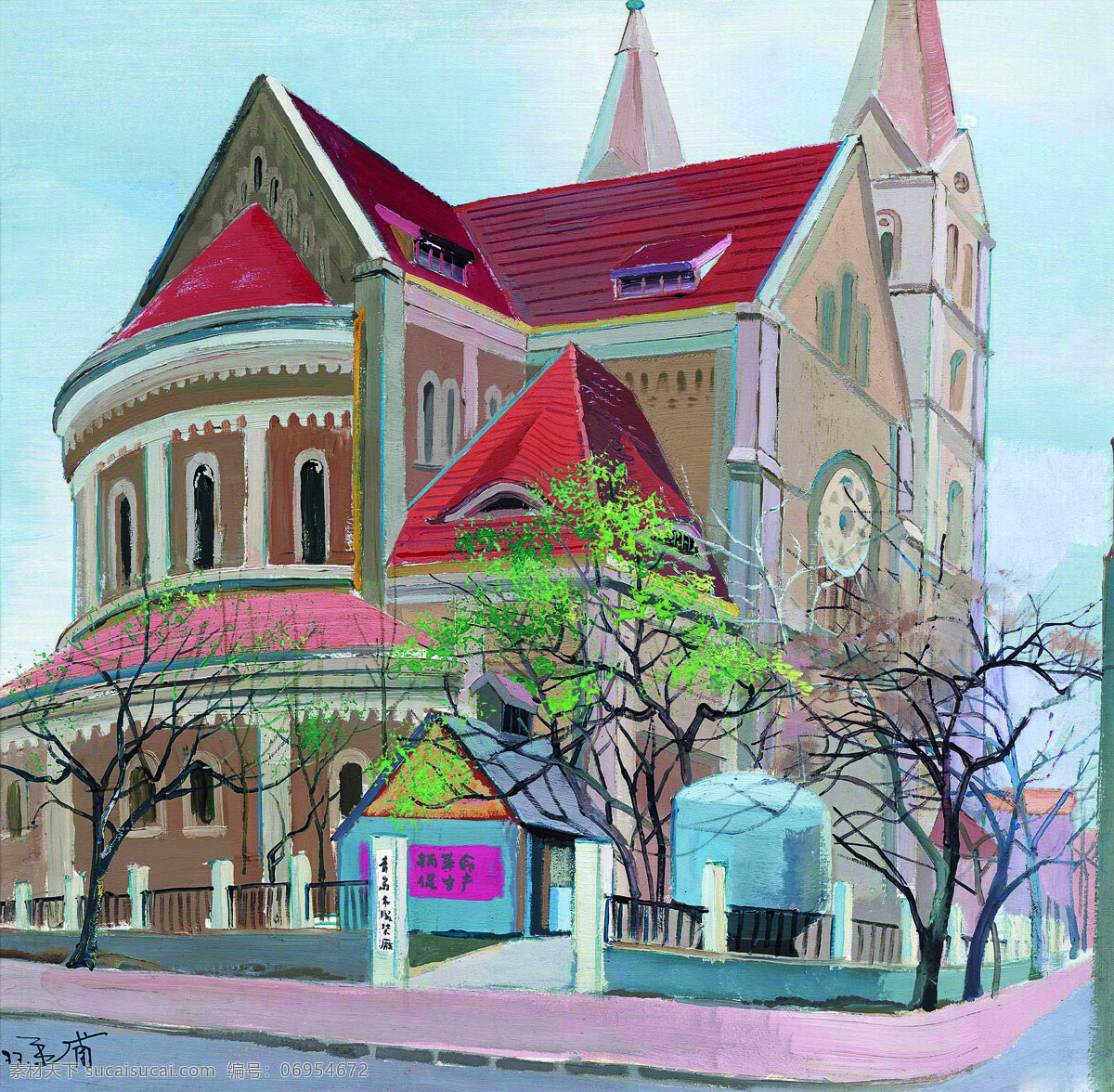 绘画书法 建筑 街景 美术 树木 水粉画 文化艺术 青岛 大 教堂 设计素材 模板下载 青岛大教堂 袁运甫水粉画 大教堂 水粉画艺术 袁运甫 作品