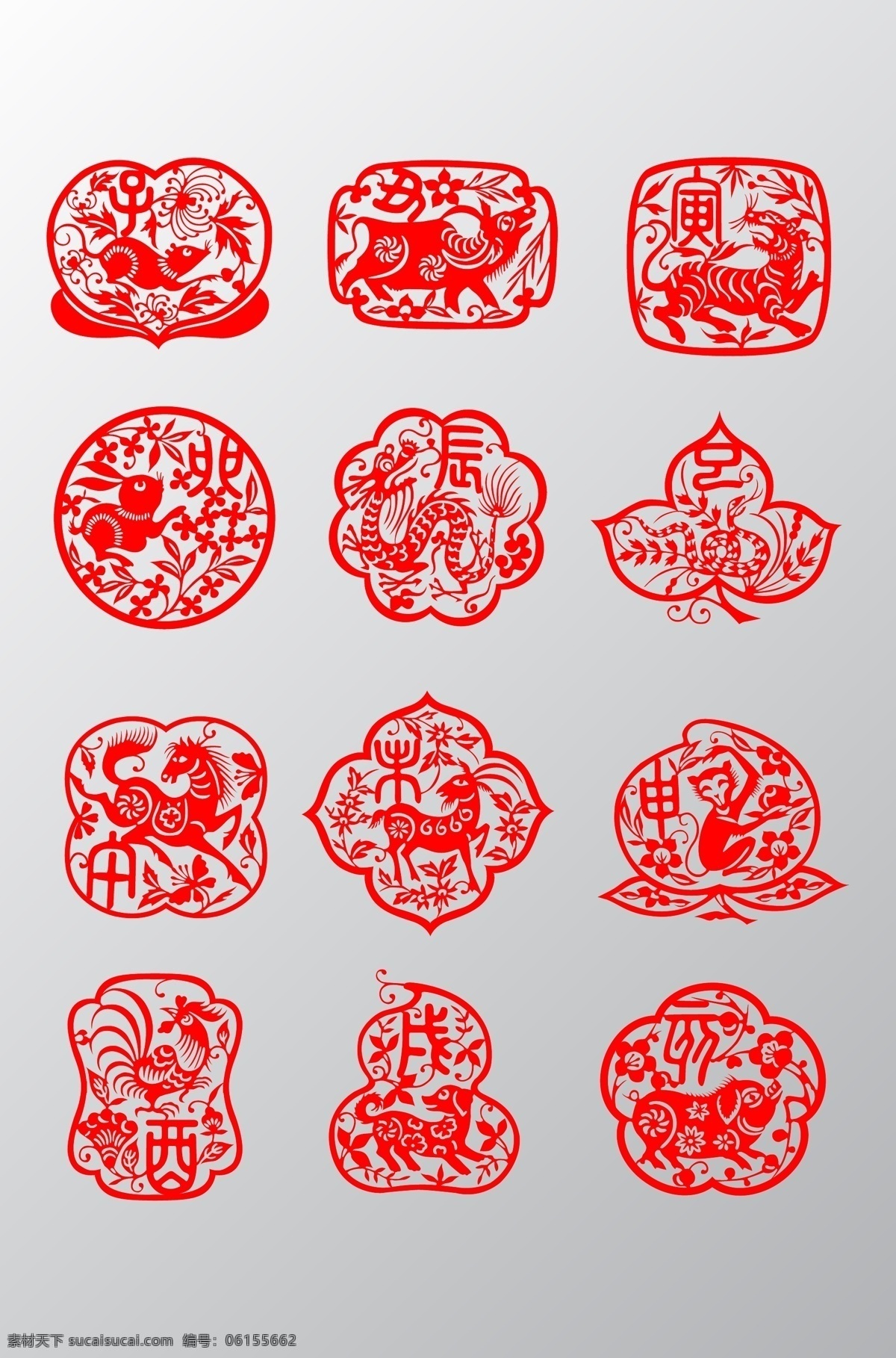 十二生肖 剪 纸花 生肖 龙 兔 猴 鸡 十二 虎 鼠 蛇 狗 剪纸花