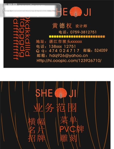 商业名片 cdr源文件 背景 渐变 名片 模板 其他矢量图 其他图片 商务金融 商务 金融 矢量 设计图 矢量图 艺术字体 字体 名片设计 名片卡 企业名片