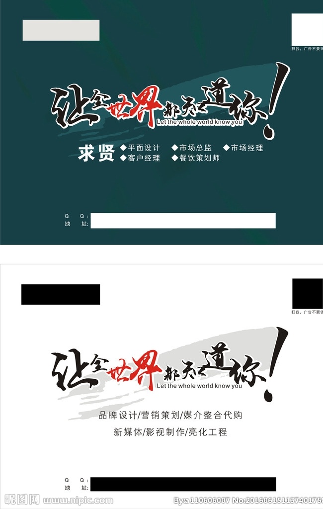 电梯广告 电梯 广告 简单 深绿 白色