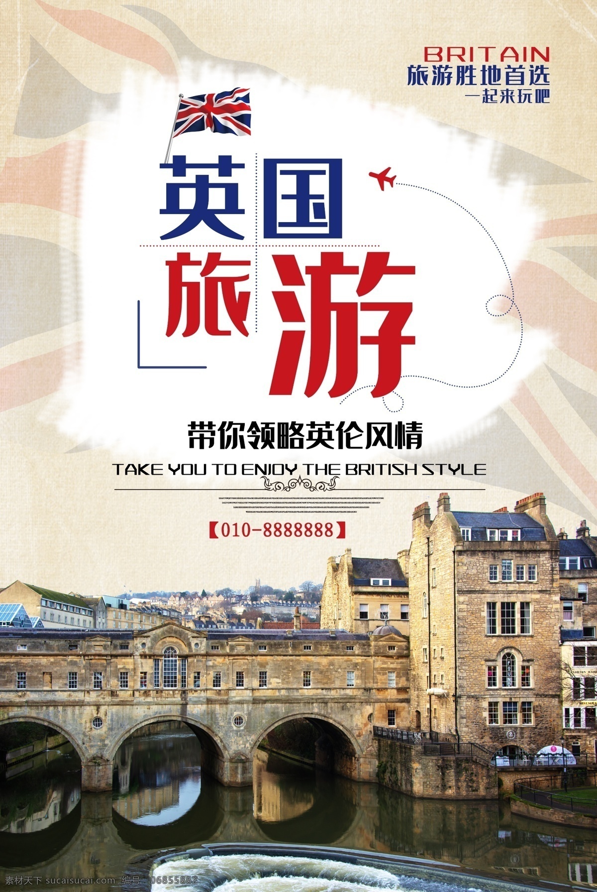 英国旅游 英国游 环球旅行 欧洲签证 欧洲移民 欧洲留学 英伦风格 英国国旗 英国风景 英国风光 英国伦敦 英国风情 英国文化 英国之旅 英国印象 英国地标 英国签证 英国代购 英国移民 伦敦大本钟 英国大学 伦敦眼 伦敦旅游 英国建筑剪影 英国街景 国际旅行社