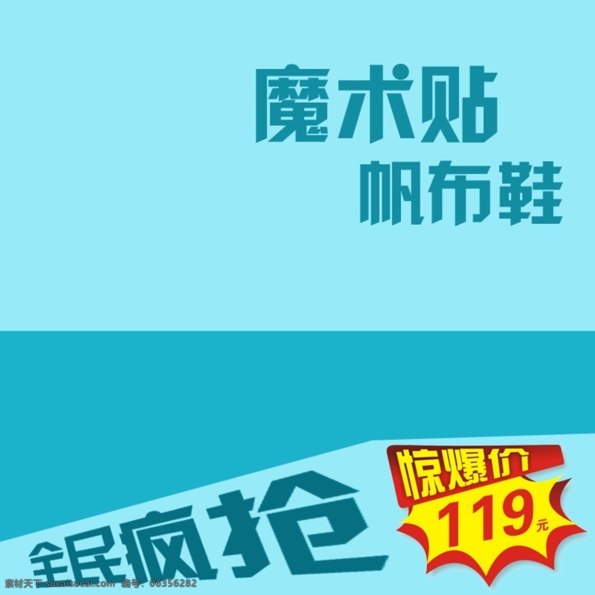 蓝色简约背景 简约 蓝色 几何体 背景 青色 天蓝色