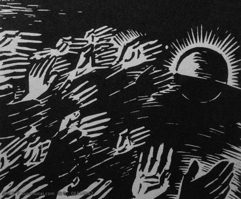 人类 道路 之一 木刻版画 法朗 士 麦绥莱勒 1964年 比利时 艺术家 版画家 艺术 绘画 雕版 印刷 木刻 版画 作品 绘画书法 文化艺术