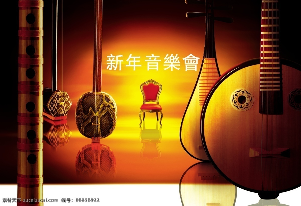 新年音乐会 音乐会 黑色