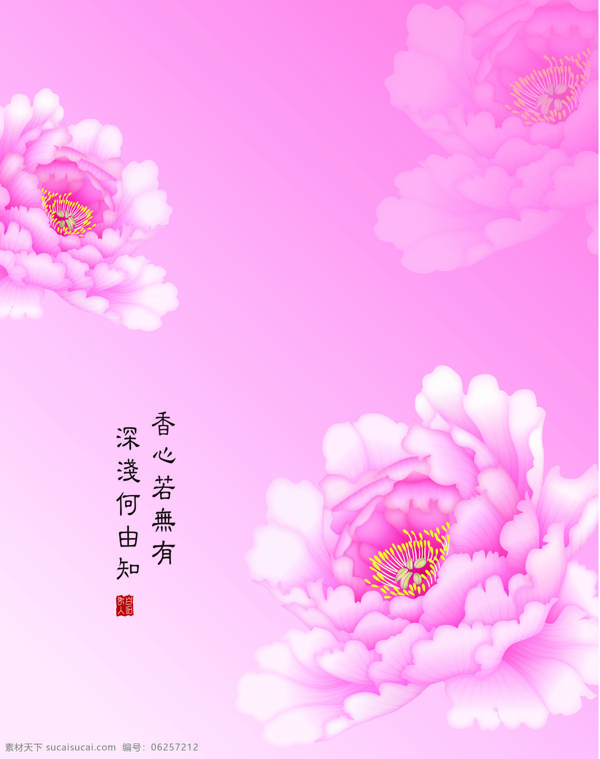 国色 飘香 二 浪漫主义 两门图 热门行业 移门图案 移门图片 移门20 装饰素材