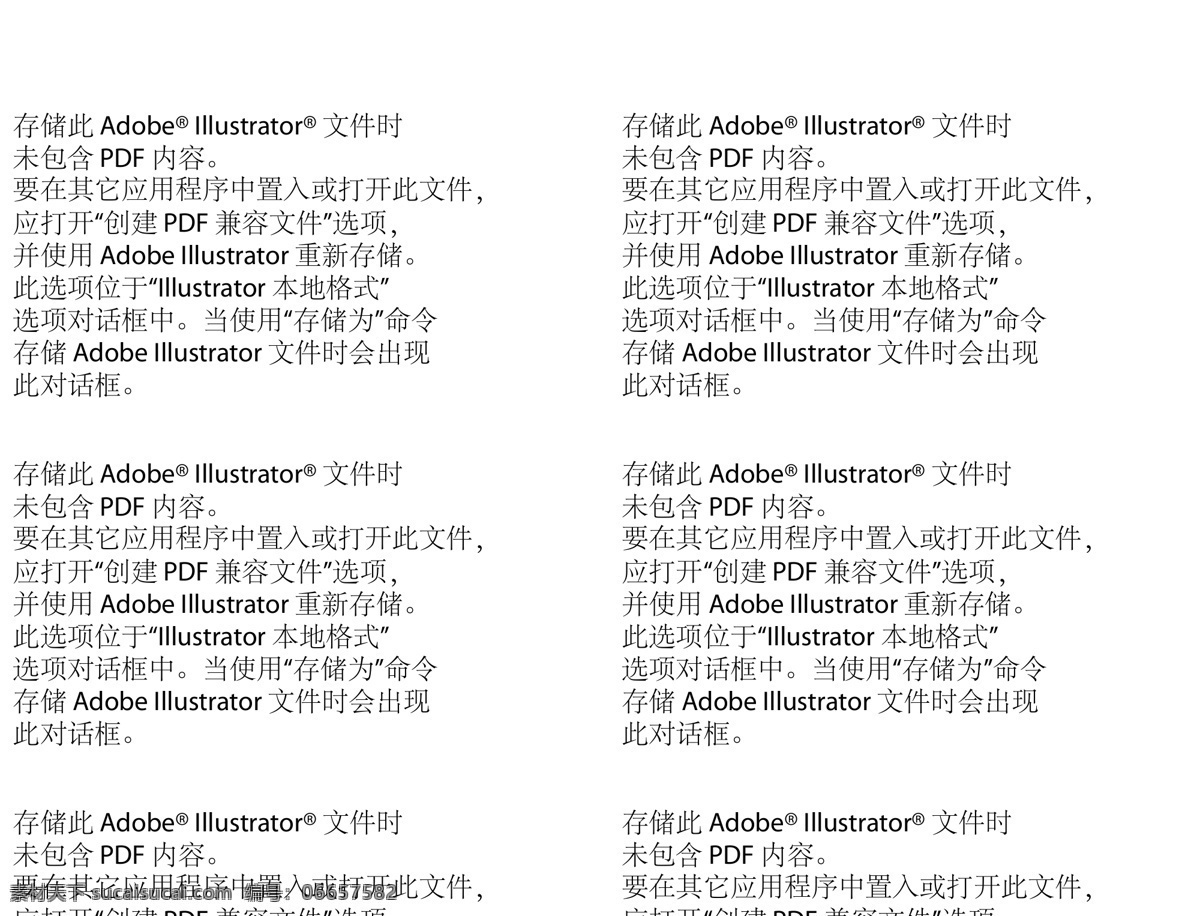ai斑点笔刷 笔刷 ai笔刷 斑点笔刷 矢量笔刷 其他设计 矢量