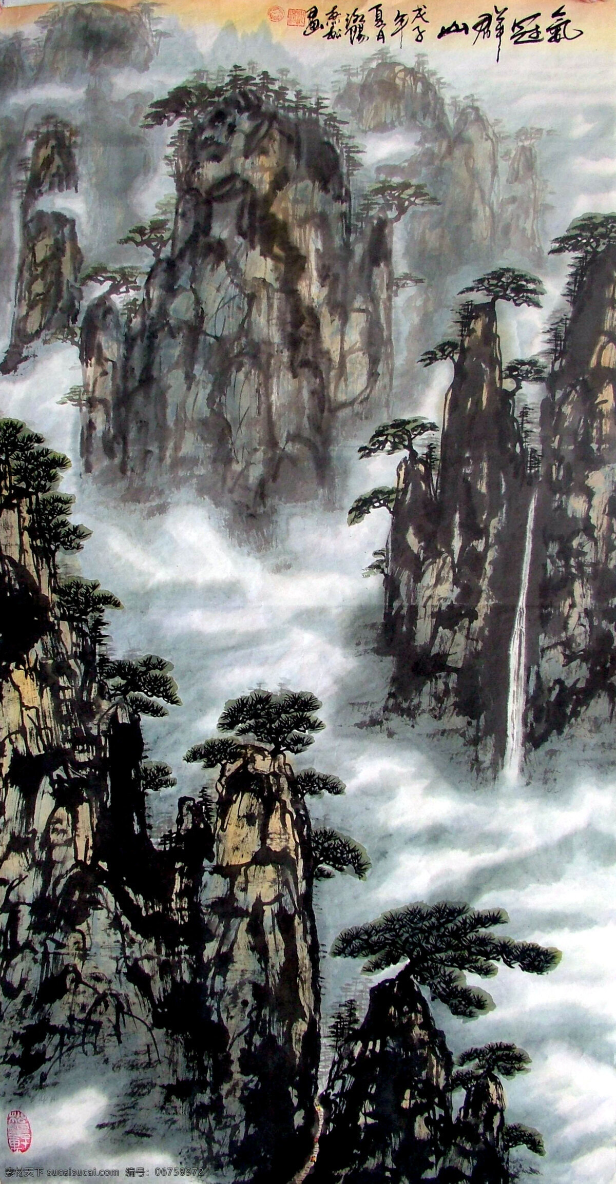 高山 高山流水 工笔画 国画 国画艺术 画 绘画书法 瀑布 气冠群山 水墨画 山水 山岭 溪涧 树木 云雾 书法 印章 山水情 文化艺术 家居装饰素材 雕刻 图案