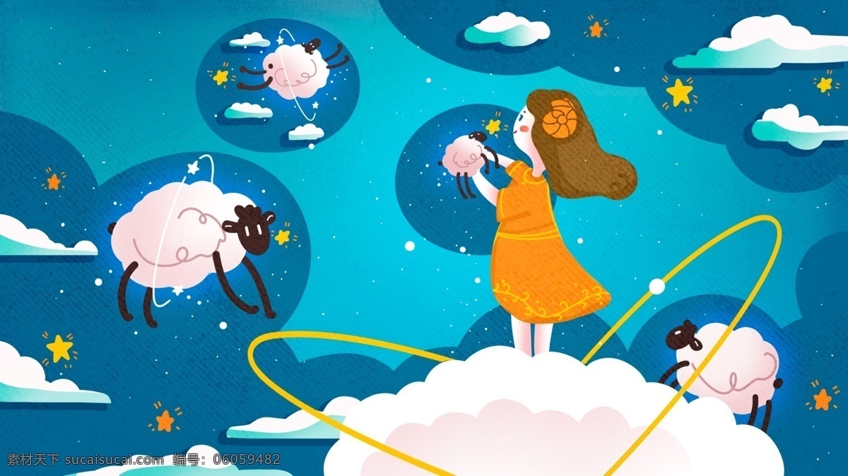 十二星座 白羊座 小 清新 可爱 插画 星星 星空 唯美 蓝色 绵羊 小羊 白色 星座 云彩 光环 裙子 女孩 梦境 小清新 黄色 插图 壁纸 手机壁纸 公众号配图 微博配图 天空