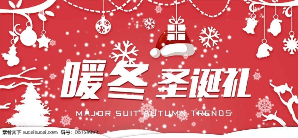 红色 轮 播 图 暖冬 圣诞 礼 海报 背景 电商 雪花 礼物