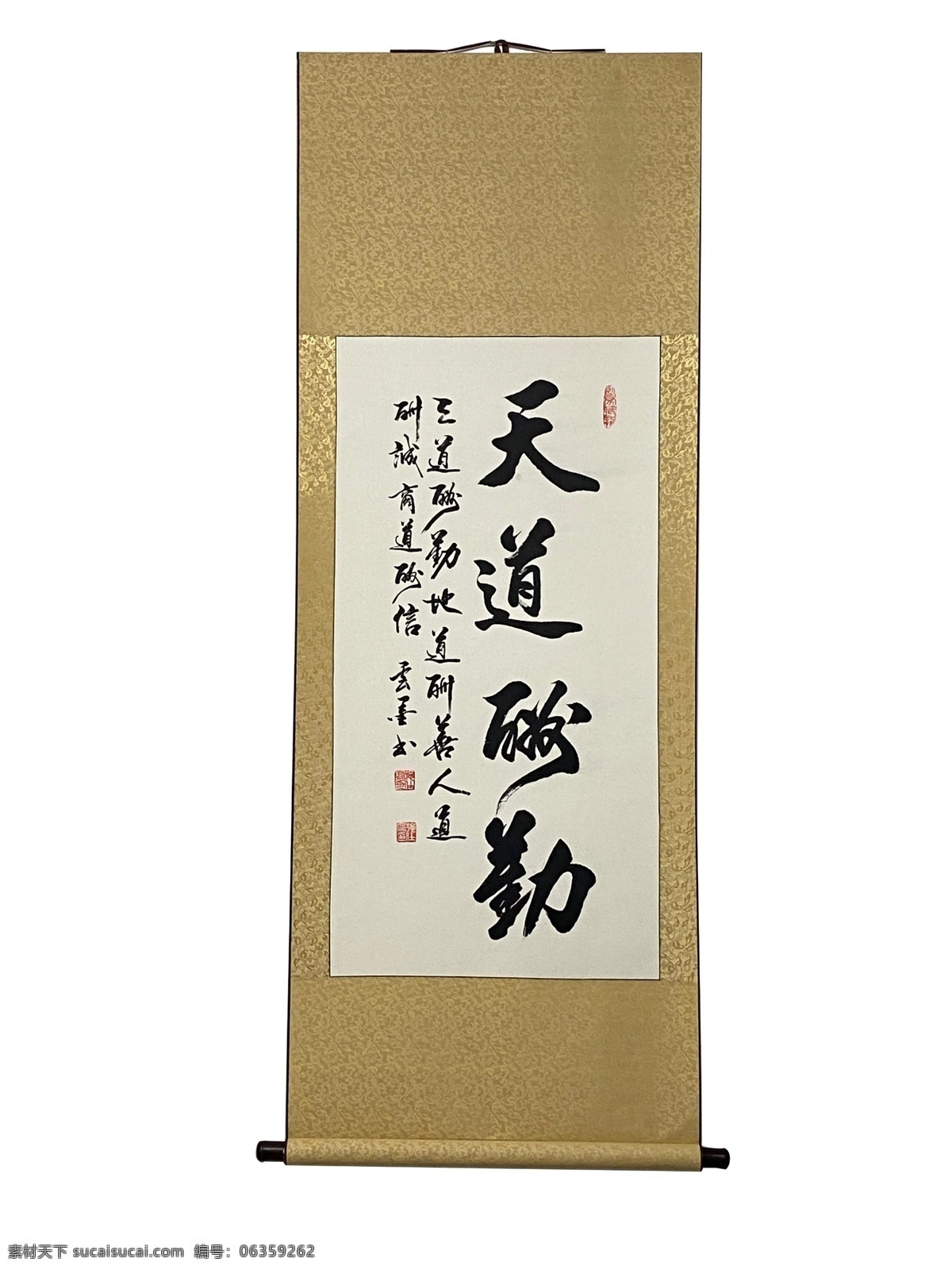 天道酬勤 书法作品 毛笔书法 书法 字画 壁画 装裱字画 会议室字画 办公室字画 家居挂画 文化艺术 绘画书法