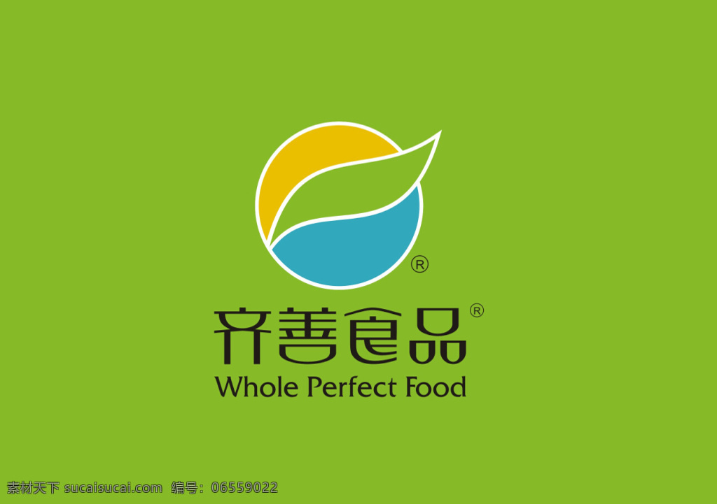 齐 善 食品 logo 齐善 食品logo 齐善食品 绿色