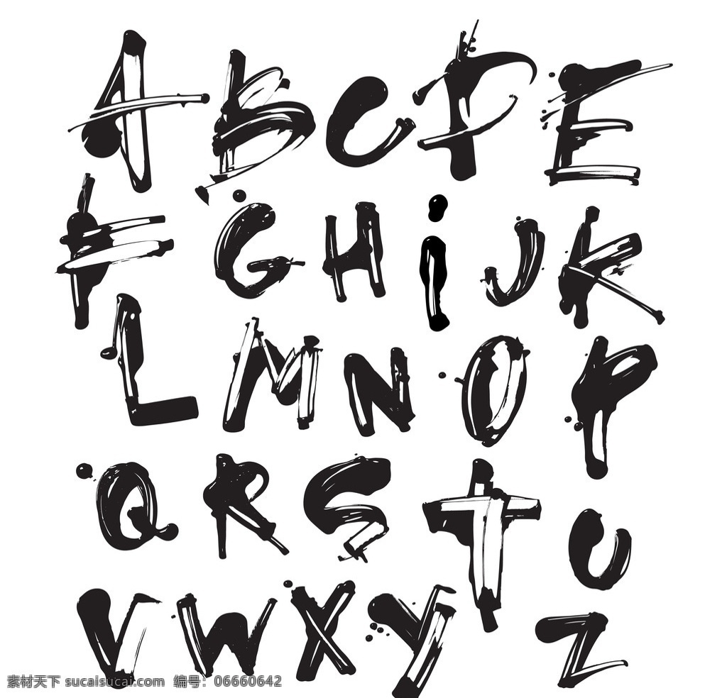 字母设计 英文字母 水墨字母 手绘字母 拼音 创意字母 矢量