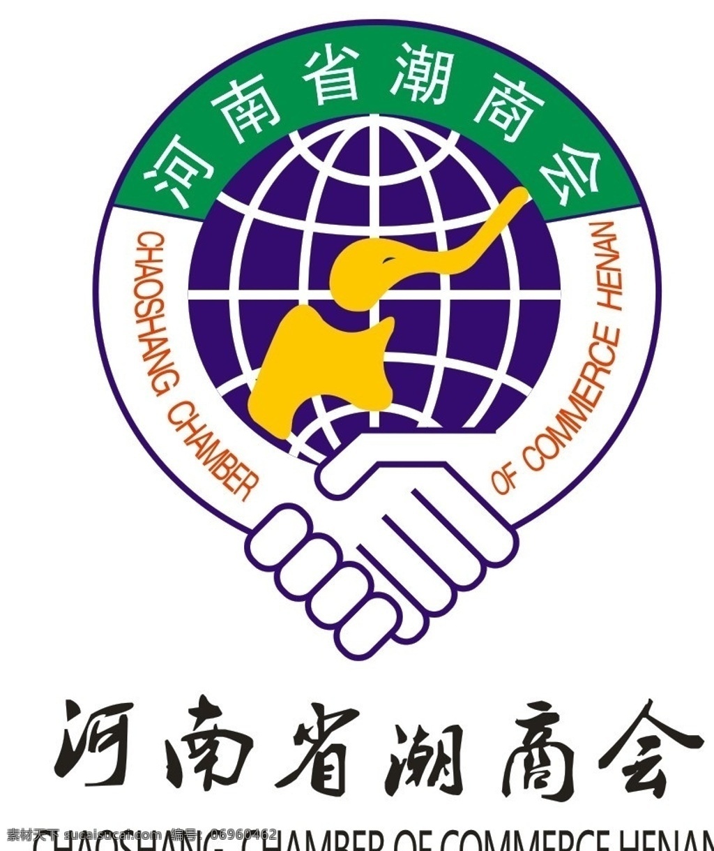 河南潮商会 河南 潮商会 标志 标识 企业logo 企业 logo 标识标志图标 矢量