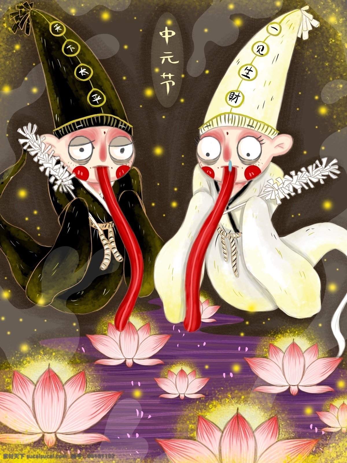 中元节 黑白 无常 放 河 灯 可爱 小 清新 插画 黑白无常 鬼 河灯 萤火虫 小清新 中国风 壁纸 文章配图