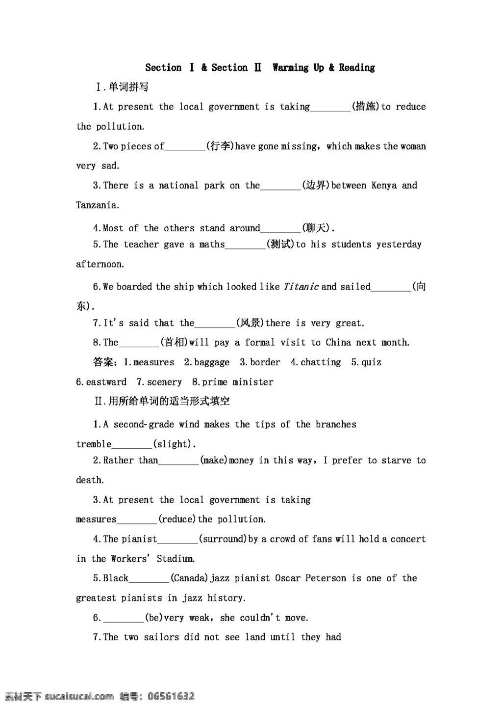 英语 人教 版 高中英语 unit canadathe true northsection section warming up reading 课时 作业 含 答案 解析 人教版 试卷