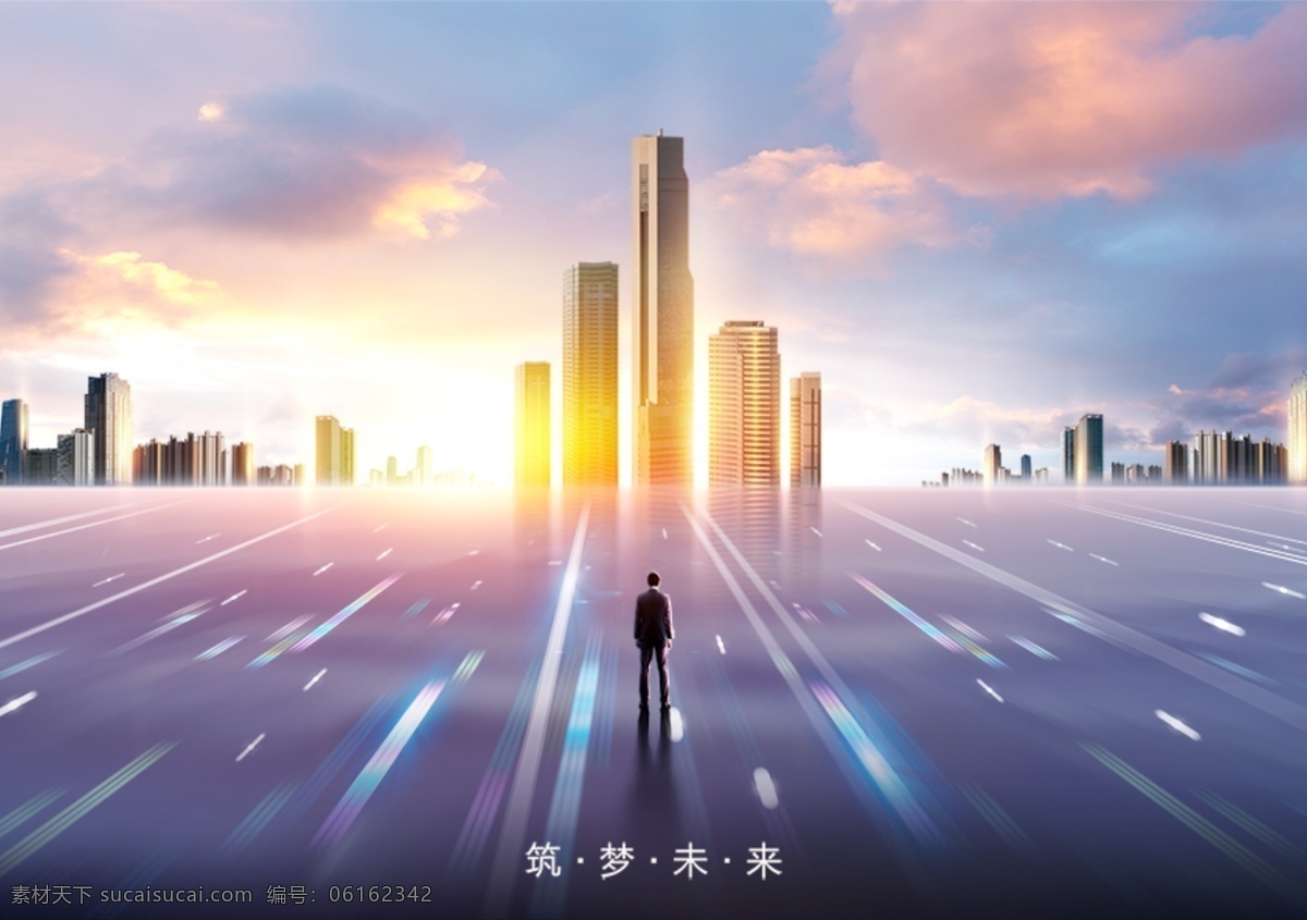 筑梦未来 未来 科技 摩天大楼 云彩 天空 城市 海报 展板