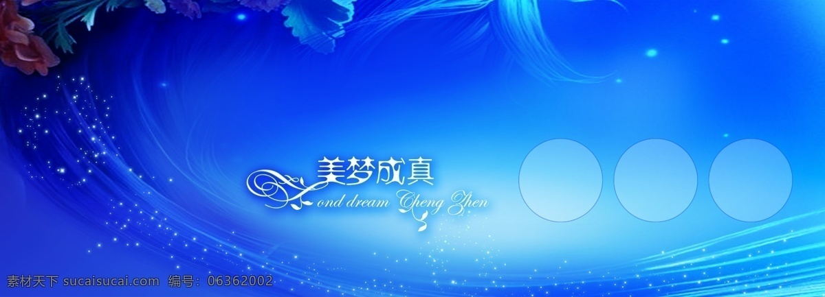 挥霍 浪漫 婚纱 模板 影楼 魔法 书 dvd 38 2009 婚纱照 模板下载 婚礼模板 婚庆模板 婚纱摄影 婚纱相册模板 写真模板 节日素材 妇女节