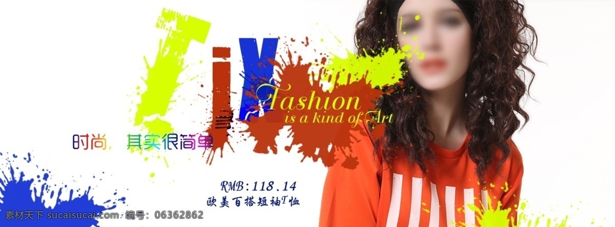 创意 女装 淘宝 网页模板 源文件 中文模板 模板下载 红丝 女装网店模板 淘宝素材 淘宝促销标签