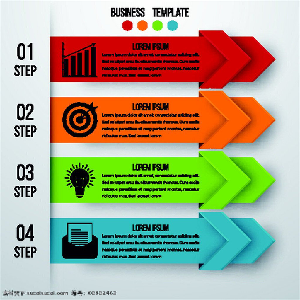 彩色 立体 箭头 图表 图表设计 矢量 彩色箭头图表