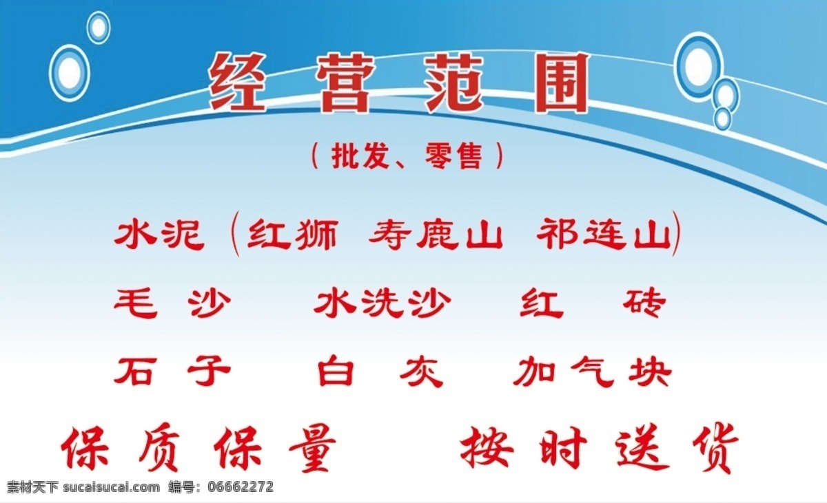 名片模板 水泥名片制作 卡片 名片 卡片模板 名片卡片