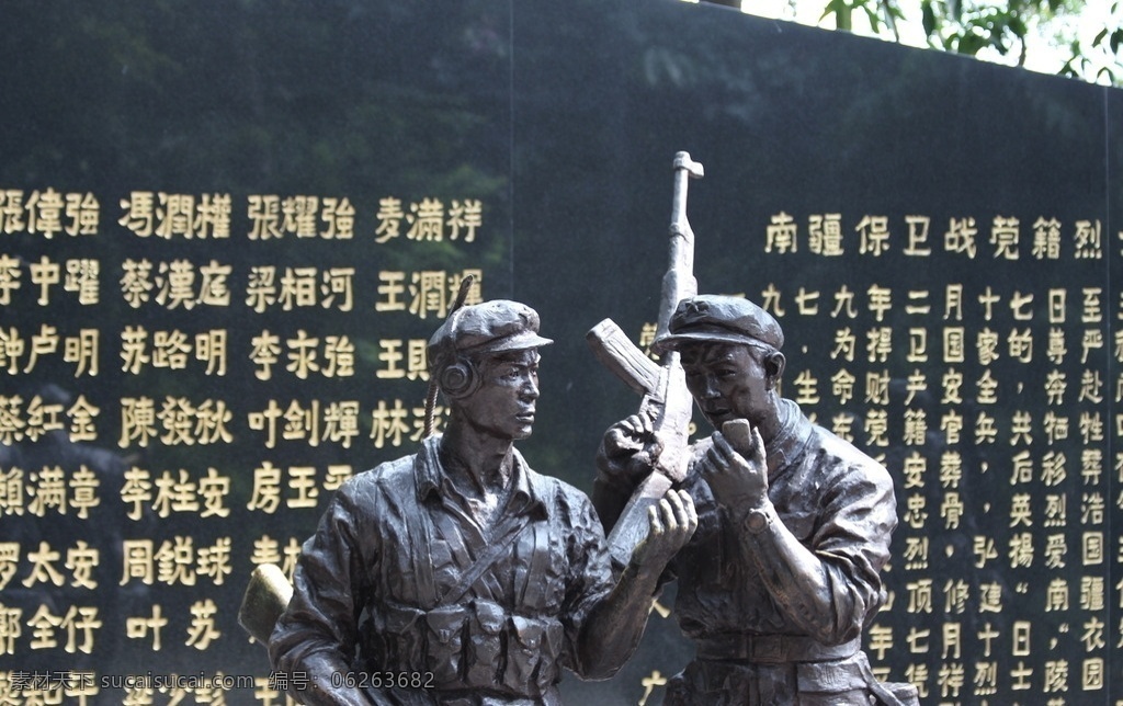 战士 雕像 公园 旅游 抗日 英雄 纪念 爱国 战争 旅游摄影 建筑园林 雕塑