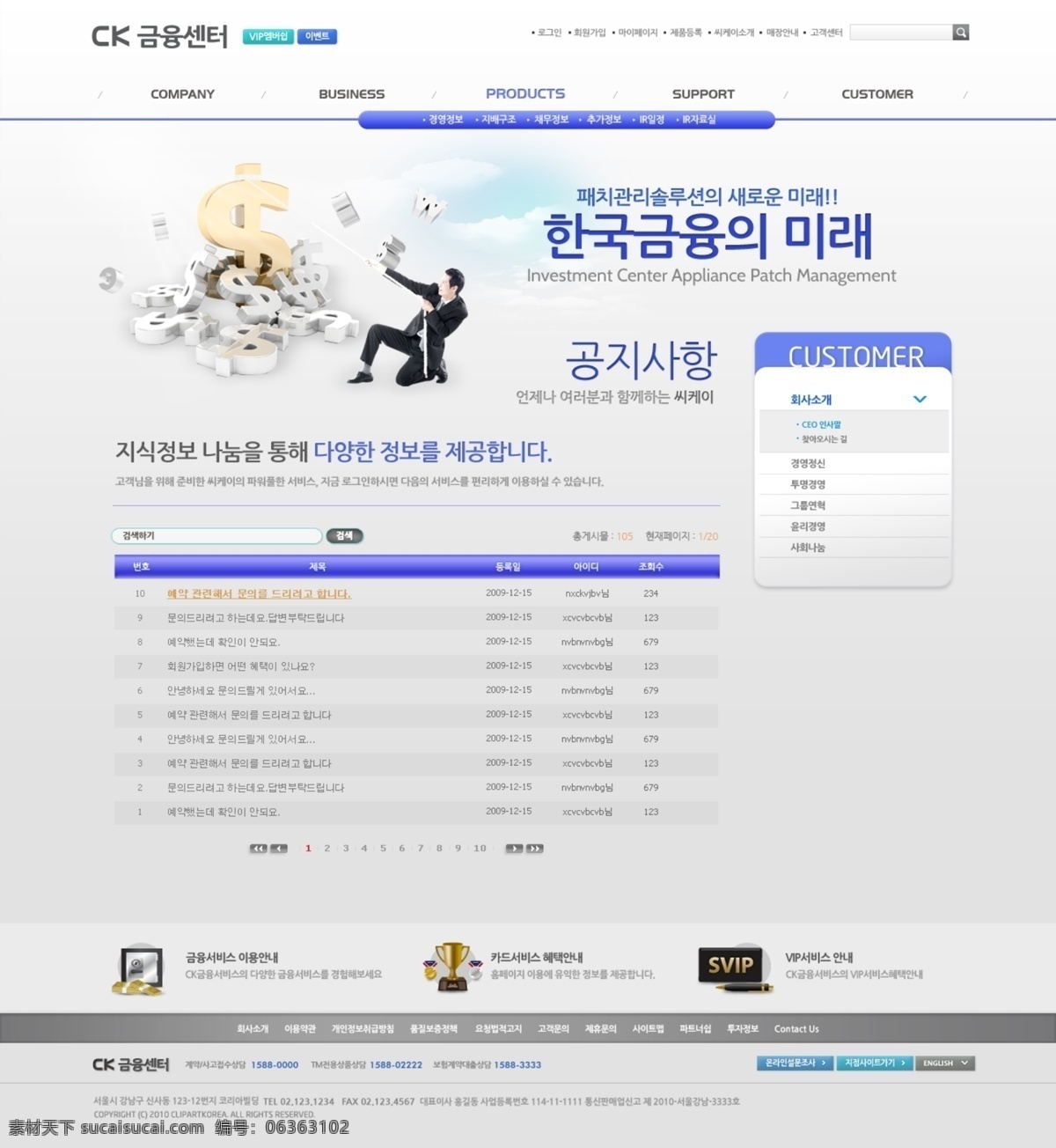 公司网页 公司网站 国外网页 韩文网页 货币符号 教育培训 金融投资 金融网页 金融网站 理财 公司 网页 网页模板 投资 投资网页 金融证券 证券网页 网站 网站设计 网页设计 企业网站 培训网页 it教育 商业教育 商务网站 培训网站 校园网站 服务网站 学习网站 设计网站 网页素材 网站首页 网页制作 时尚网页 韩文页面 页面制作 网页样式 网页装饰 网页版式 网页按钮