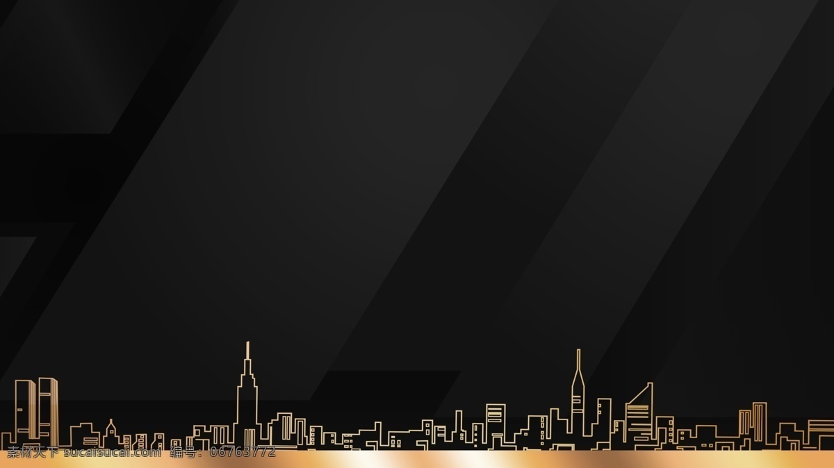 2019 企业 年会 黑金 banner 背景 大气 高端 背景设计 城市剪影 广告背景 企业年会 年年 会 模板 房地产企业