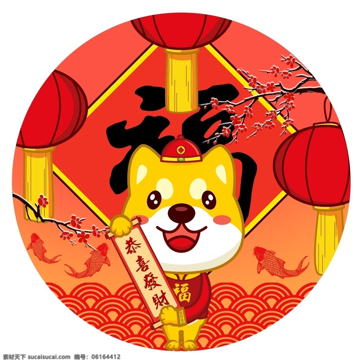 中国 风 手绘 卡通 狗年 春节 恭贺新禧 中国风 狗年春节 拿春联小狗 穿衣服小狗 2018年 过年 喜庆