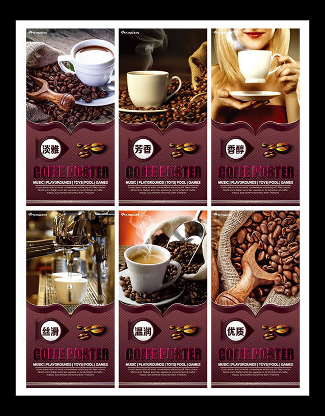 创意 高档 欧式 咖啡文化 海报 展板 咖啡海报 咖啡店海报 咖啡海报设计 咖啡宣传海报 咖啡馆海报 咖啡厅海报 黑色