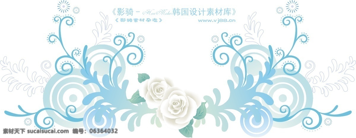 墨迹免费下载 hanmaker 韩国 设计素材 库 花纹 墨迹 矢量 花纹花边