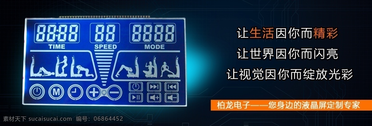 大图 电子产品海报 店铺装修海报 淘宝 广告 banner 淘宝界面设计 装修海报 海报 淘宝装修大图 淘宝素材 淘宝促销海报