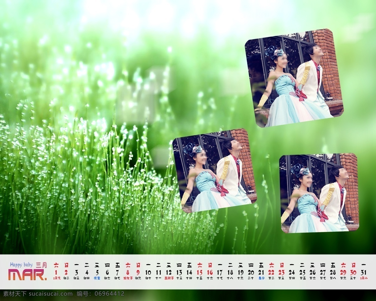 2014 年 挂历 2014年历 台历 模板 模版 婚纱 写真 婚纱摄影模板 模板下载 台历模板 情侣 婚纱台历 卡通台历 台历模版 儿童写真台历 年历 日历 摄影模板 源文件 节日素材 其他节日