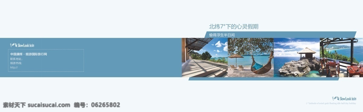 企业画册 企业折页 企业dm 旅游 画册 画册封面 画册设计 企业文化 扉页 画册内页 样本 样本内页 产品画册 公司画册 学校画册 宣传画册 模板 房地产画册 科技画册 家具画册 机械画册 画册版式 高档画册 招商画册 地产画册 楼书 矢量