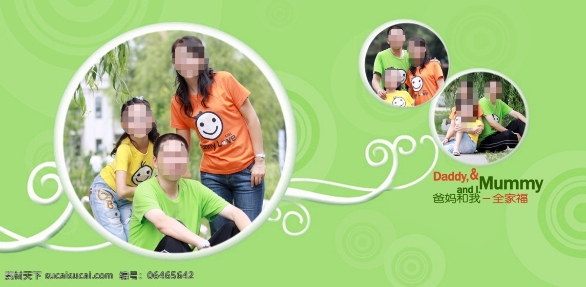 儿童背景 婚纱相册 影楼相册 结婚相册 婚礼相册 儿童摄影模板 摄影模板