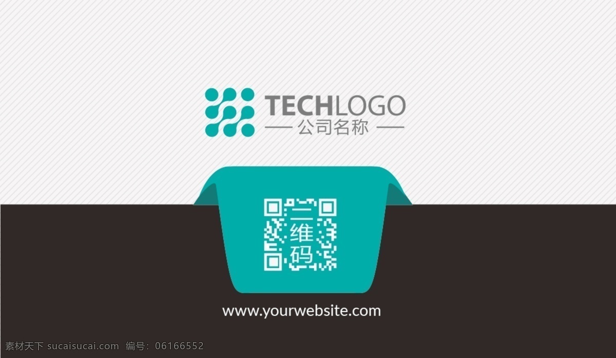 简约 大气 商务 名片 千库网原创 模板 名片科技 时尚简约名片 个性 通用名片 psd名片 简单 商业名片
