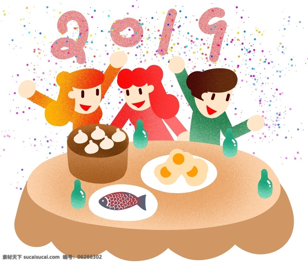年夜饭 2019 聚会 插画 美食 美味 吃货 餐桌 小清新 小聚会 聚餐 大餐 新年 迎新年 免扣png