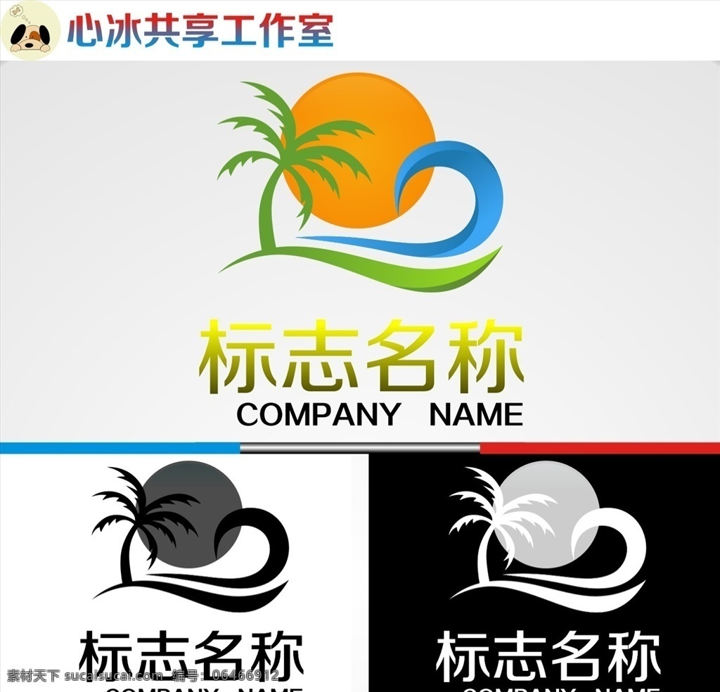 logo 字母 字母logo 矢量 矢量图制作 个性化设计 图案 图标 标志图标 标志 简洁logo 商业logo 公司logo 企业logo 创意logo 设计公司 logo设计 图标logo 拼图 形 渐变logo 圆形logo