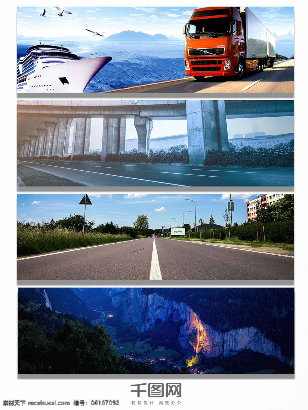 蓝色 汽车 山路 公路 背景 banner 汽车背景 道路 大气 汽车安全日