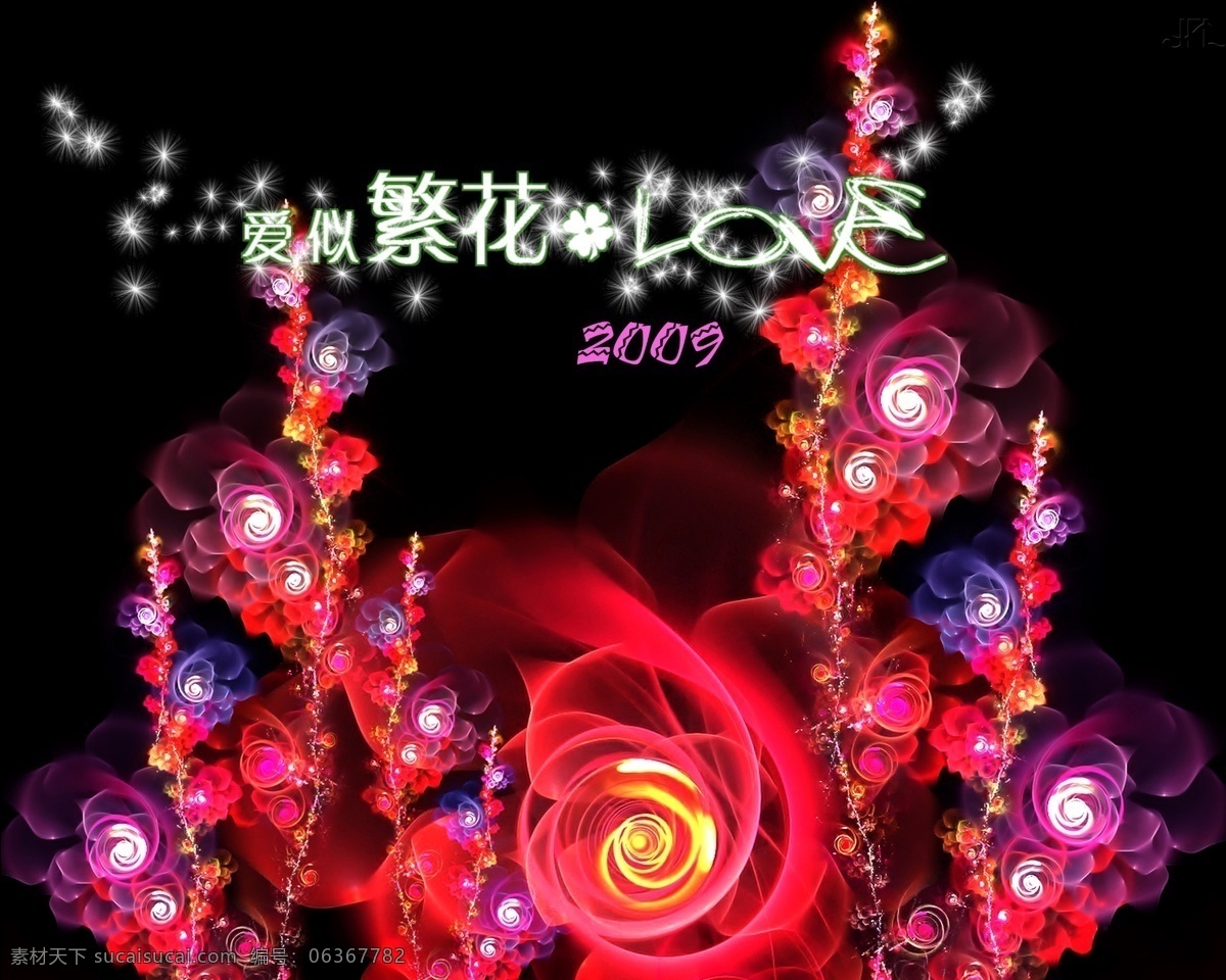 2009 年 日历 模板 台历 美好 时光 爱 似 繁花 全套 共 张 含 封面 09日历模板 模板下载 psd源文件