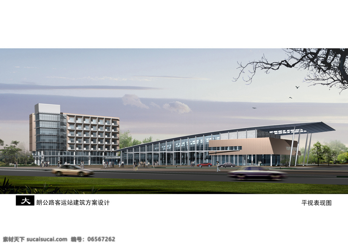 大朗 汽车 客运站 全套 施工 图带 效果图 公共建筑 建筑设计 图纸 汽车站 cad素材 建筑图纸
