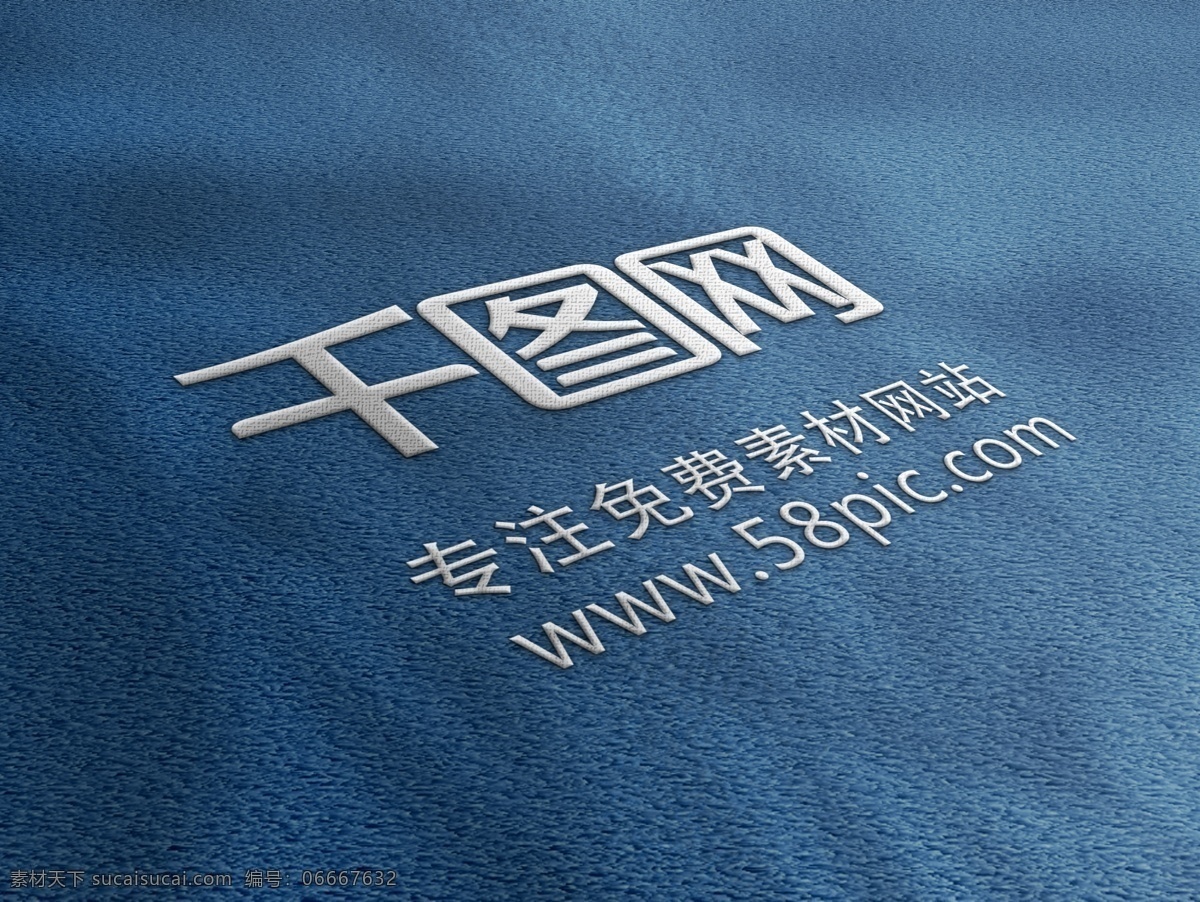 logo 模板 蓝 衣服 白浮 雕 蓝色
